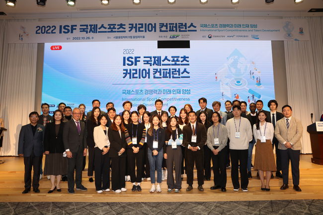 [사진]ISF 제공