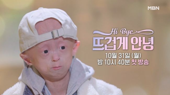 방송화면 캡처
