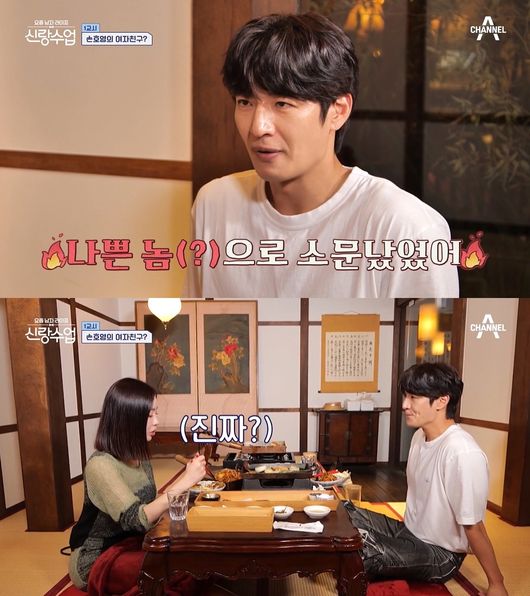 방송화면 캡처