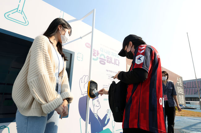 [사진] 한국프로축구연맹.