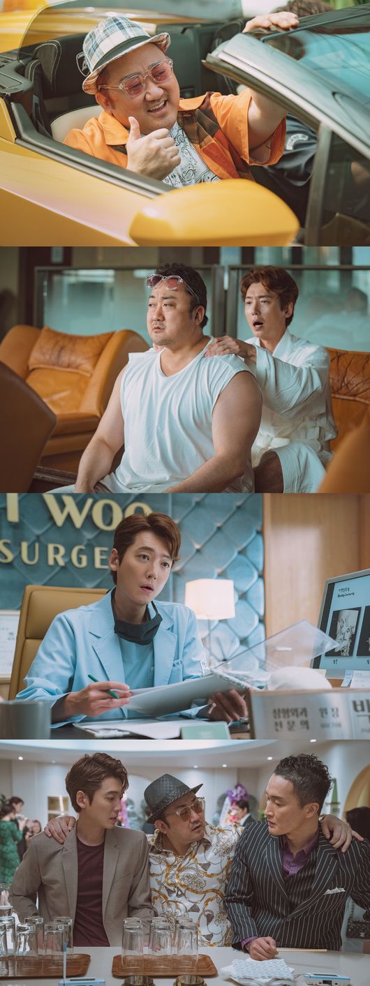 '압꾸정' 스틸