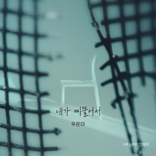 더하기미디어 제공