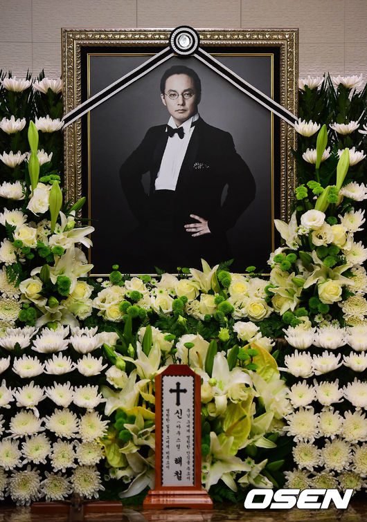 OSEN DB.