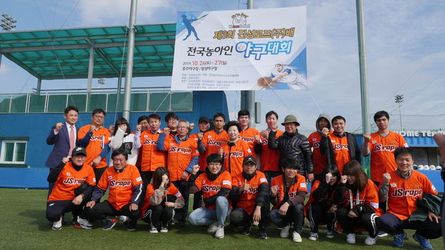 한국농아인야구소프트볼연맹 제공