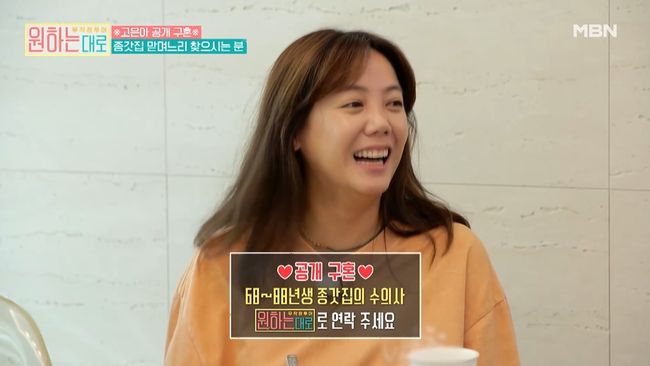 방송화면 캡처