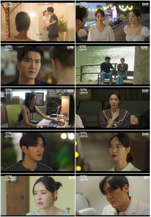 '얼죽연' 방송화면