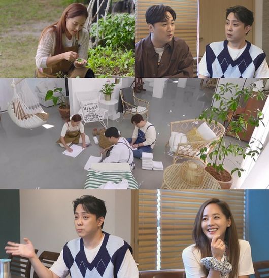 '뜨겁게 안녕' 제공