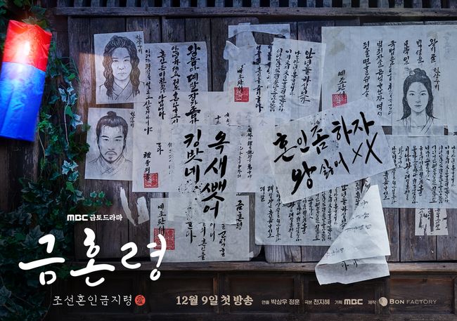 MBC 제공