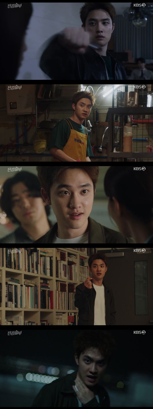 방송화면 캡처