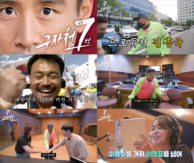 방송화면 캡처
