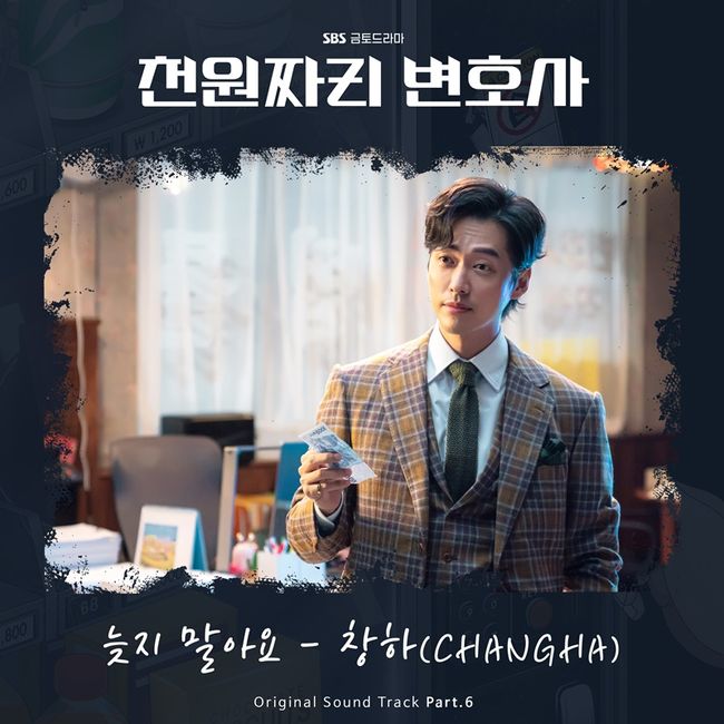뮤직레시피, 디스튜디오 제공