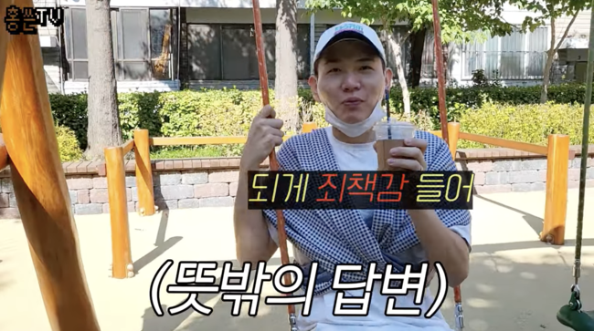 '홍현희 제이쓴의 홍쓴TV' 영상화면