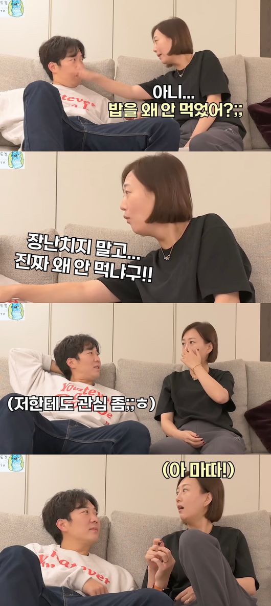 도장TV 방송화면