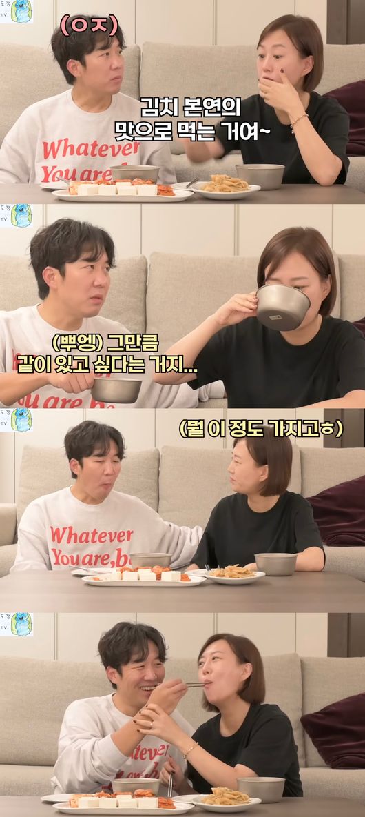 도장TV 방송화면