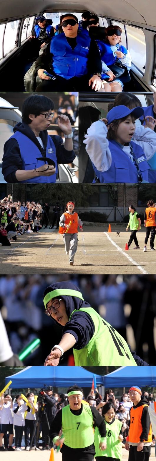 '놀면뭐하니' 제공