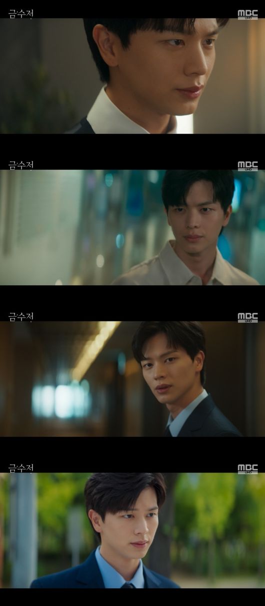 '금수저' 방송화면