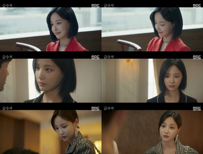 방송화면 캡처