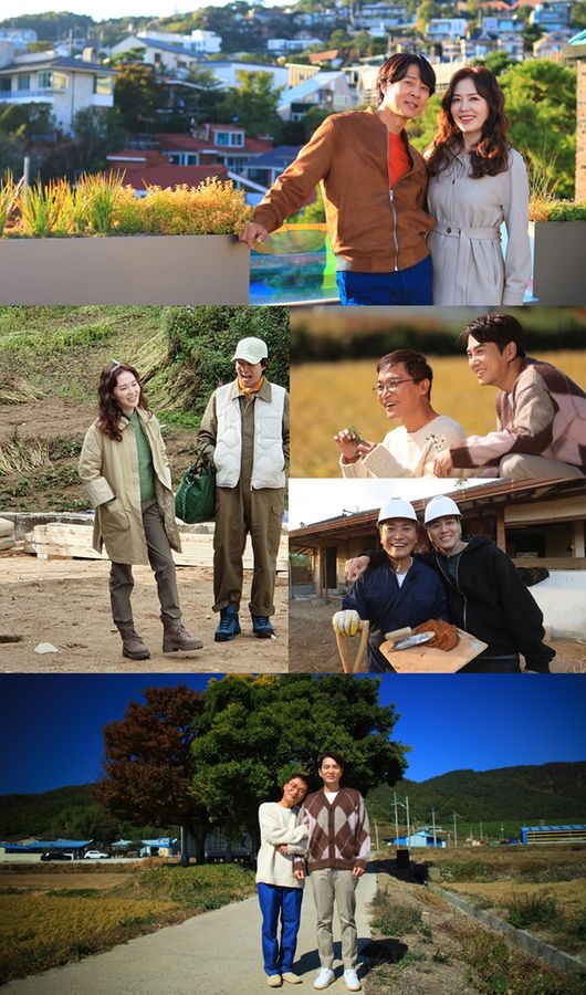 '세컨하우스' 제공