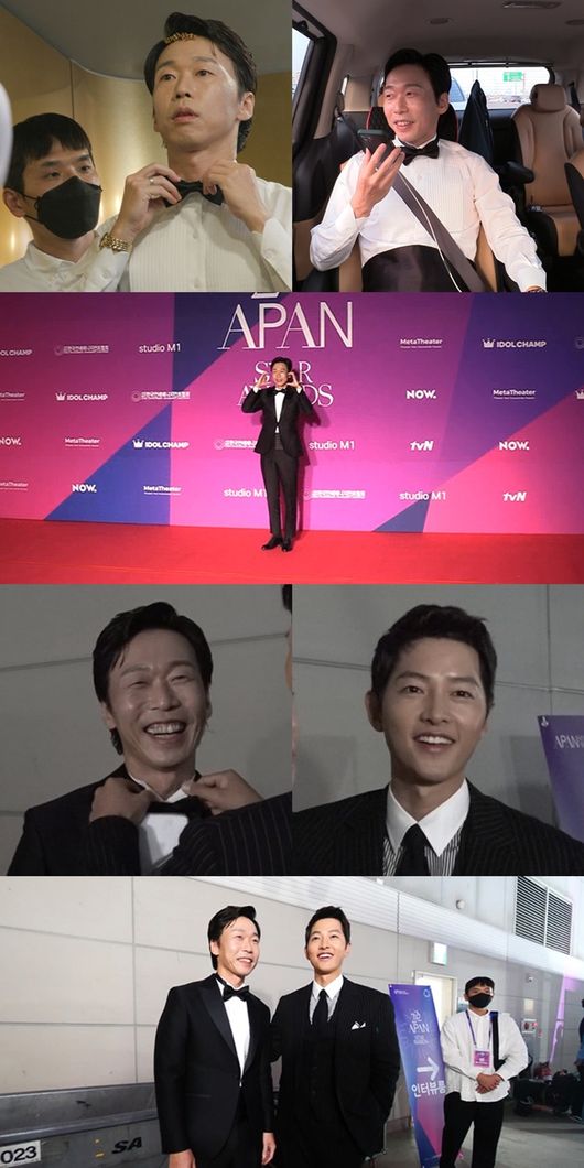'전참시' 제공