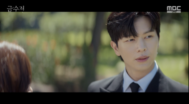 '금수저' 방송화면