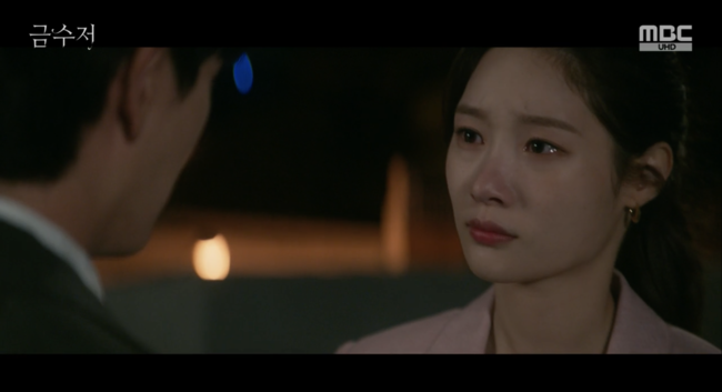 '금수저' 방송화면