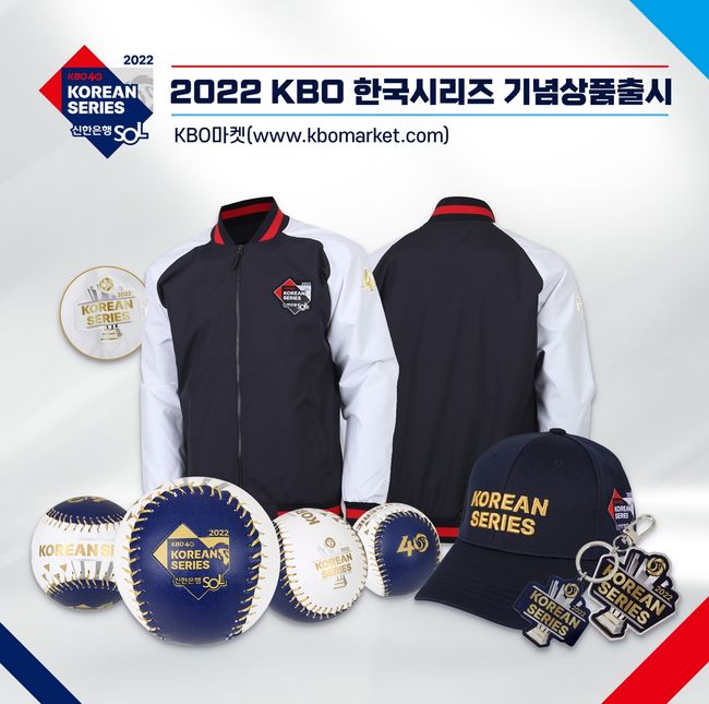 KBO 제공 