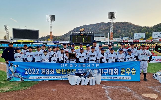 한국리틀야구연맹 제공 