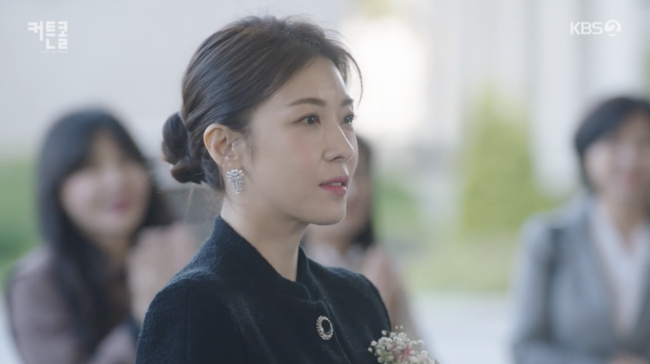 '커튼콜' 방송화면
