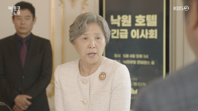 '커튼콜' 방송화면