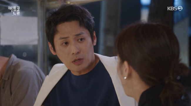'커튼콜' 방송화면