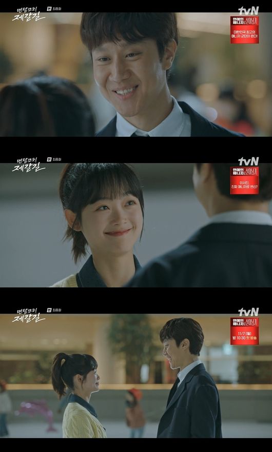 방송화면 캡처