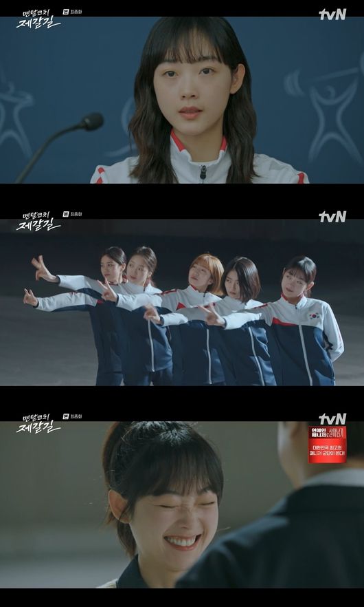 방송 화면 캡처