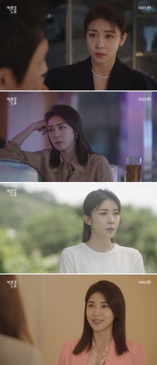 '커튼콜' 방송화면