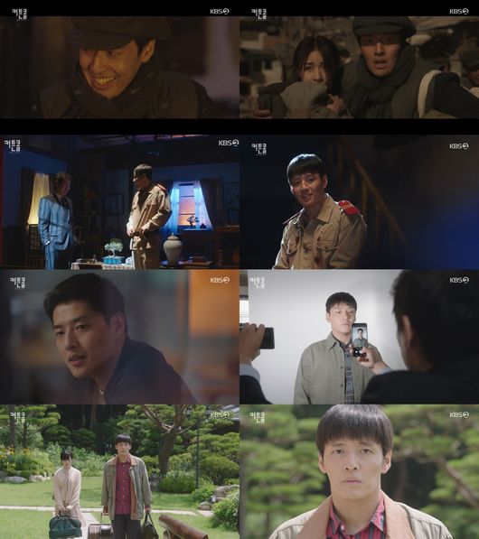 '커튼콜' 방송화면