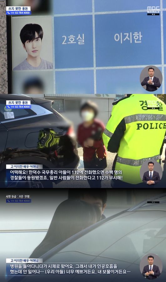 방송화면 캡처