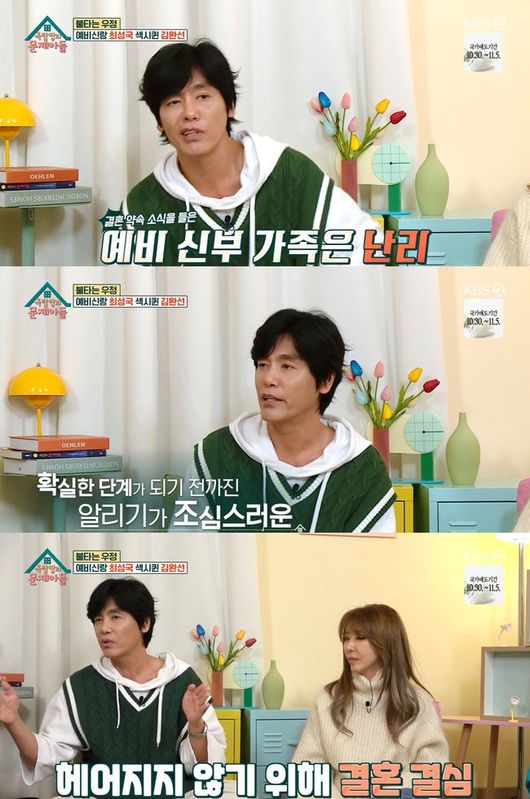 방송화면 캡처