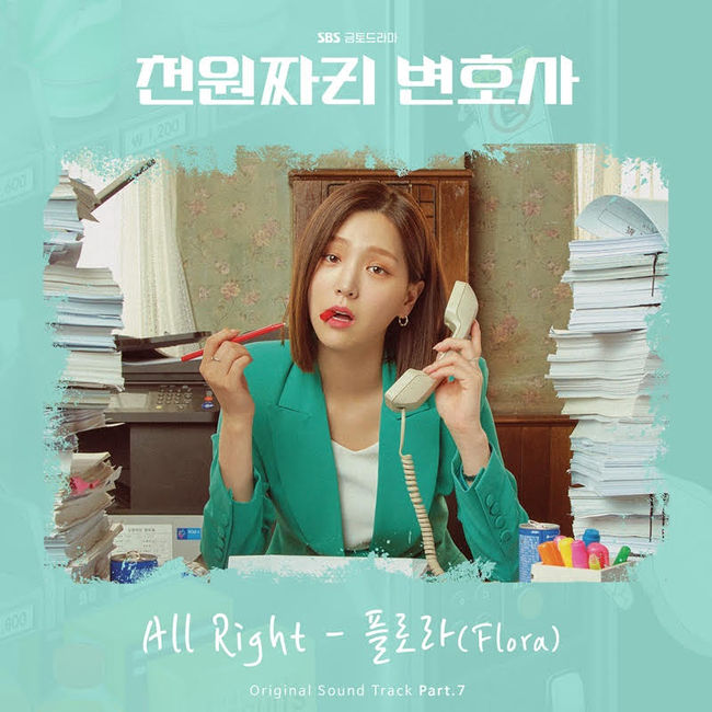 뮤직레시피, 디스튜디오 제공