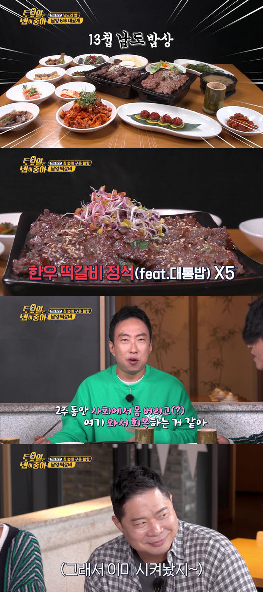 E채널 제공