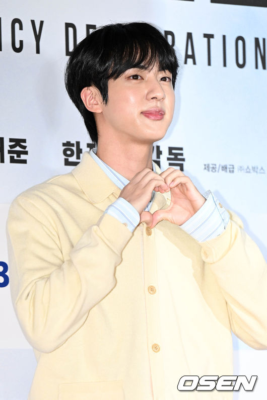 영화 '비상선언(감독 한재림)' VIP 시사회 포토월 행사가 25일 오후 서울 강남구 메가박스 코엑스에서 열렸다.<br /><br />배우 송강호, 이병헌, 전도연, 김남길, 임시완, 김소진, 박해준이 ‘출연하는 영화 비상선언'은 사상 초유의 항공 테러로 무조건적 착륙을 선포한 비행기와 재난에 맞서는 사람들의 이야기. 오는 8월 3일 개봉한다.<br /><br />방탄소년단 진이 포즈를 취하고 있다. 2022.07.25 /cej@osen.co.kr