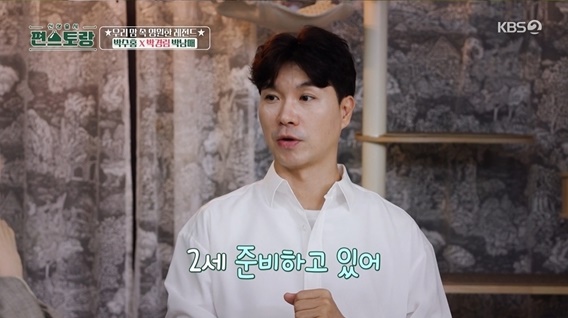 방송화면 캡처