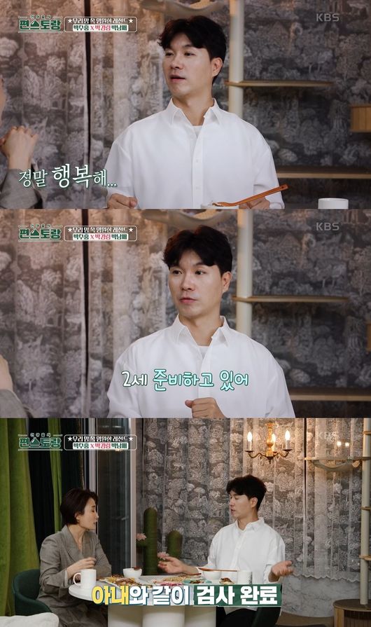 방송화면 캡처
