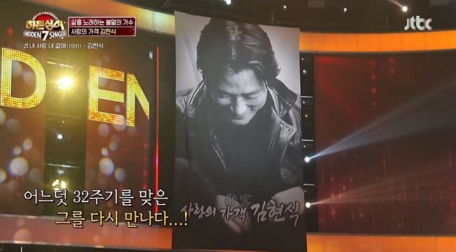 방송화면 캡처