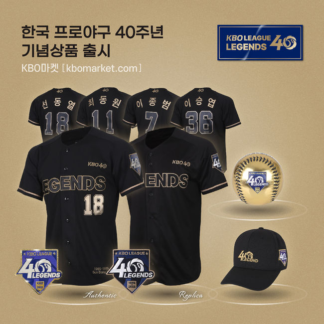 KBO 제공