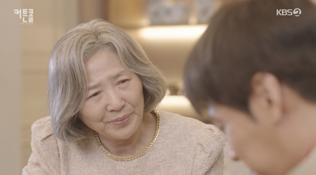 '커튼콜' 방송화면