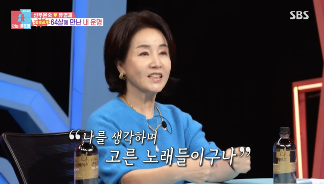 '동상이몽2' 방송화면