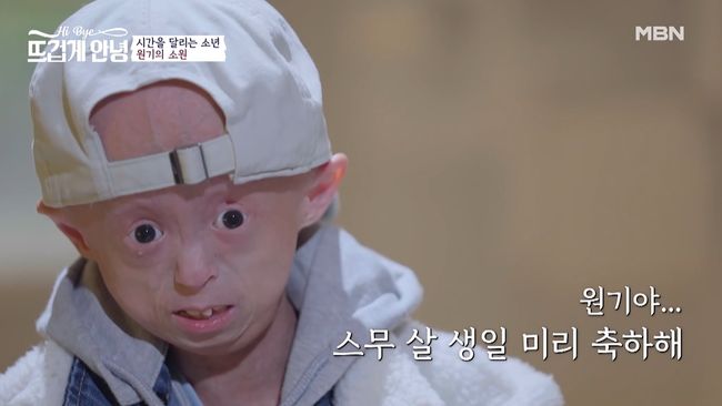 방송화면 캡처