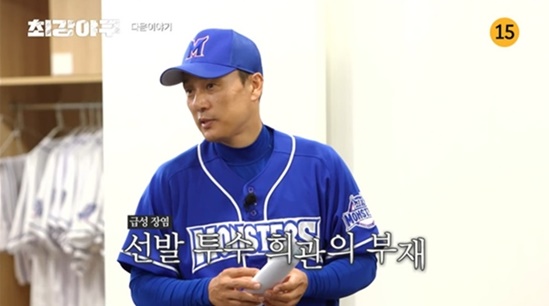 방송화면 캡처