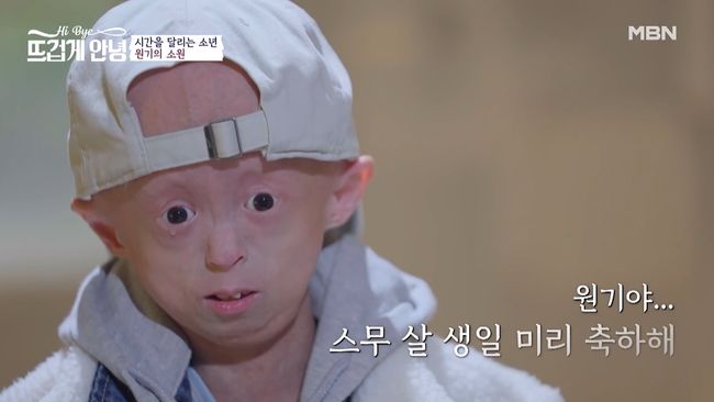 방송화면 캡처