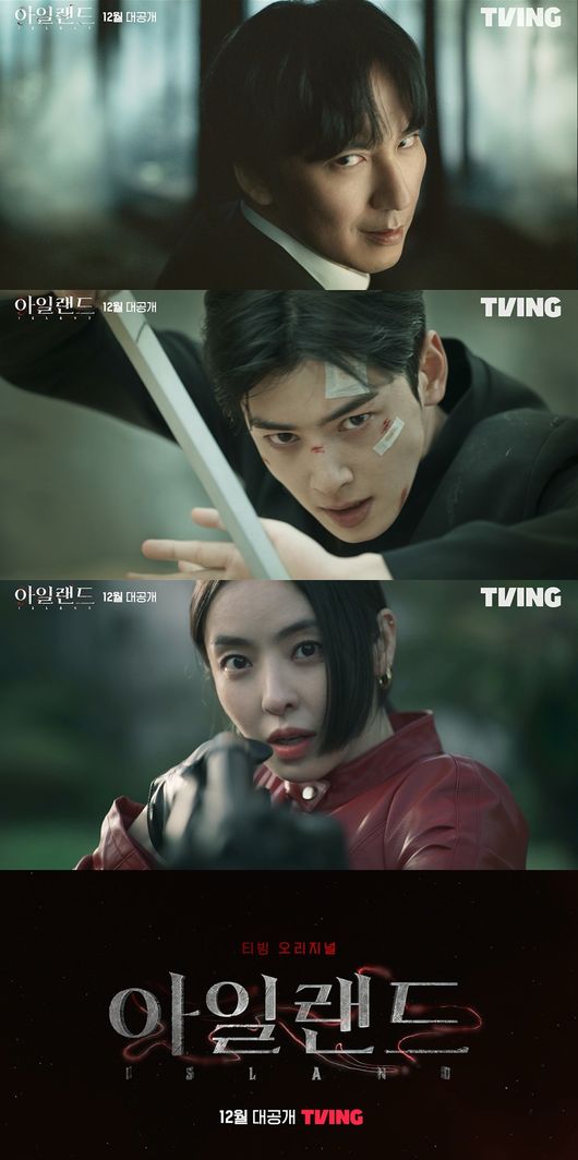 티빙 제공