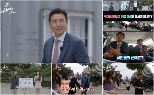 KBS 제공